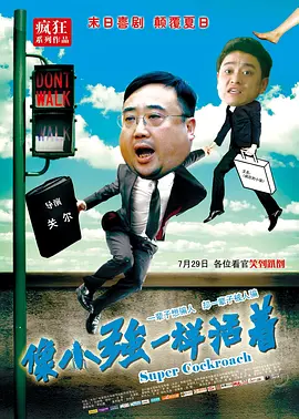 国产五区